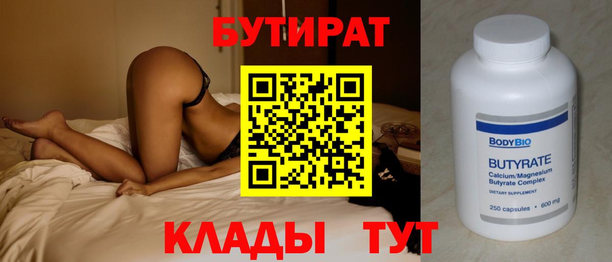 Экстази  Каннабис  Чайковский  Вход с VPN  Гашиш  Мефедрон кристаллы 