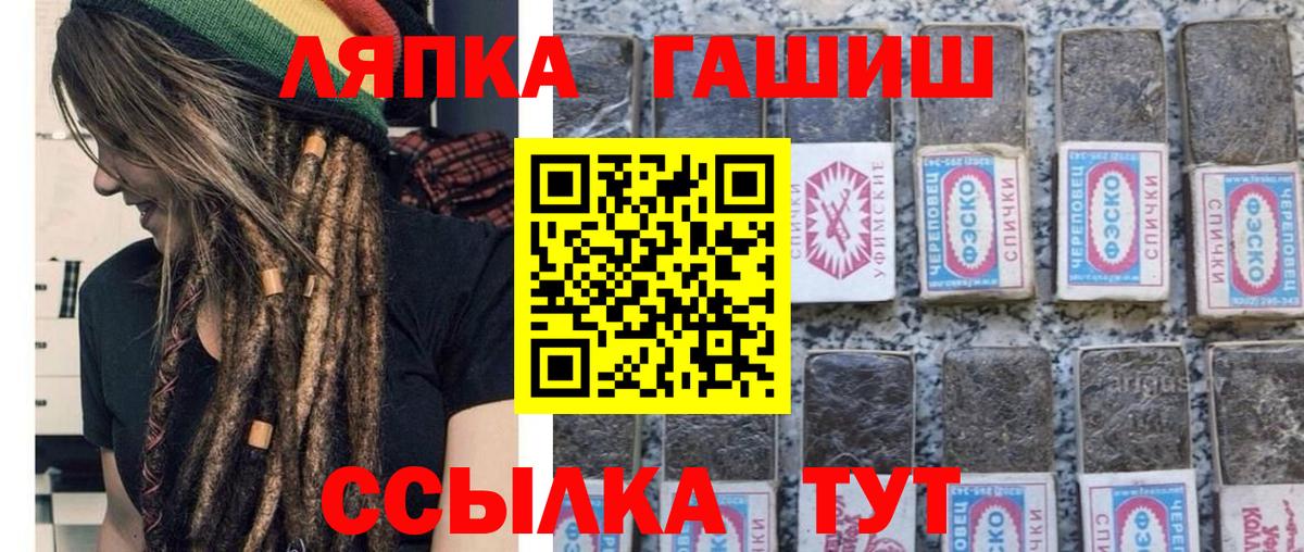 ГАШ Cannabis Чайковский
