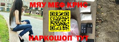 дурь Краснокаменск