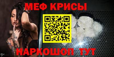 дурь Краснокаменск