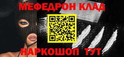 дурь Краснокаменск