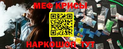 дурь Краснокаменск
