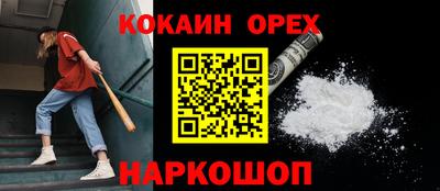 дурь Краснокаменск