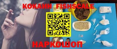 гашишное масло Краснодар