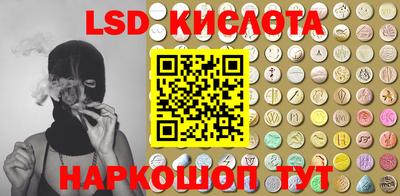 гашишное масло Краснодар