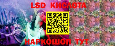гашишное масло Краснодар