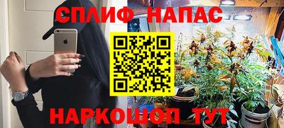 дурь Краснокаменск