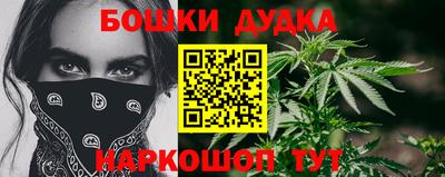 мефедрон мука Краснознаменск