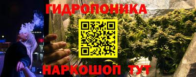 гашишное масло Краснодар