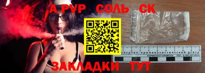 мефедрон мука Краснознаменск