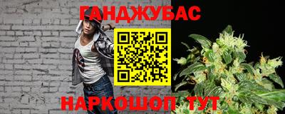 дурь Краснокаменск