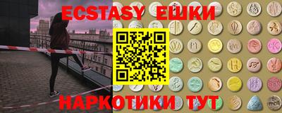 дурь Краснокаменск