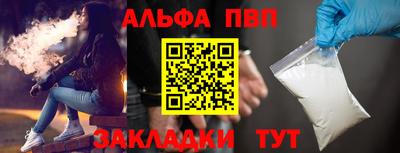 мефедрон мука Краснознаменск