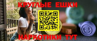 мефедрон мука Краснознаменск