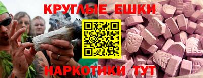дурь Краснокаменск