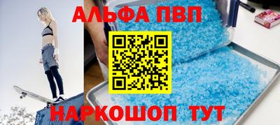 гашишное масло Краснодар