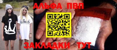 дурь Краснокаменск