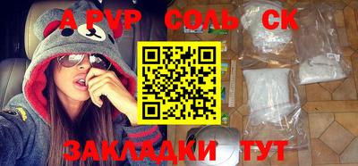 мефедрон мука Краснознаменск