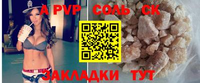 гашишное масло Краснодар