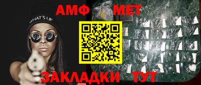 мефедрон мука Краснознаменск