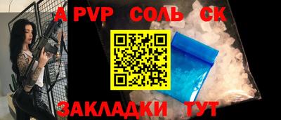 дурь Краснокаменск