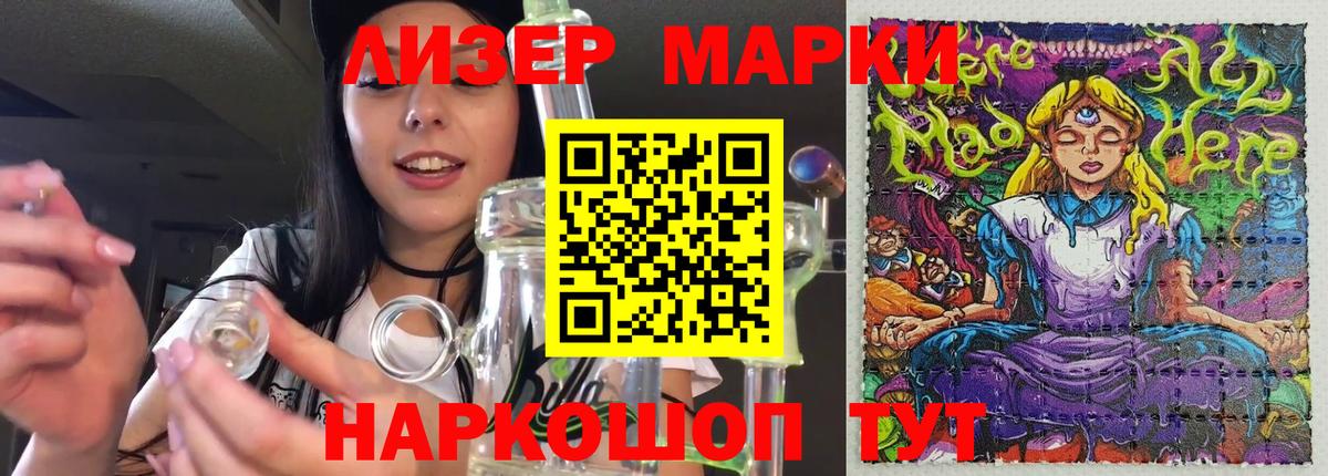 ЛСД экстази ecstasy  LSD-25 экстази  OMG зеркало  Вход с VPN  Лсд 25 экстази ecstasy  Чайковский 