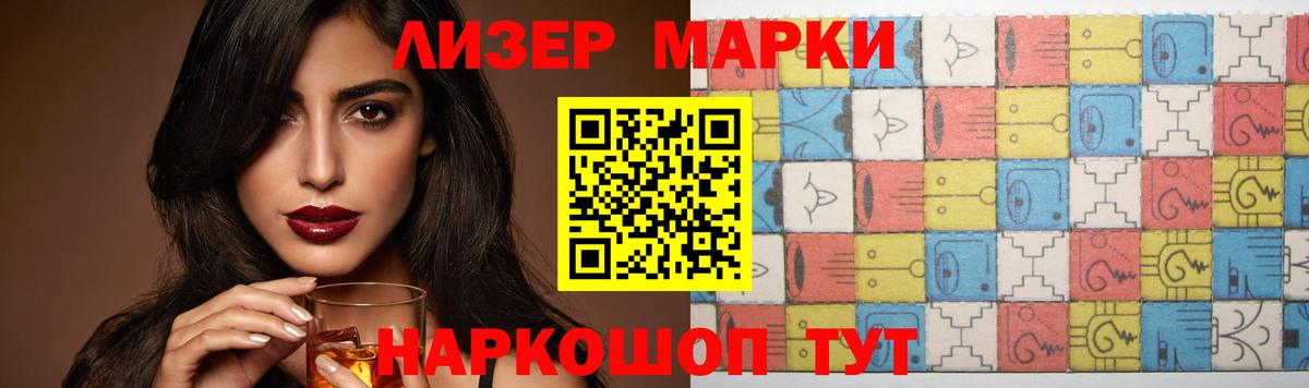 LSD-25 экстази ecstasy Чайковский