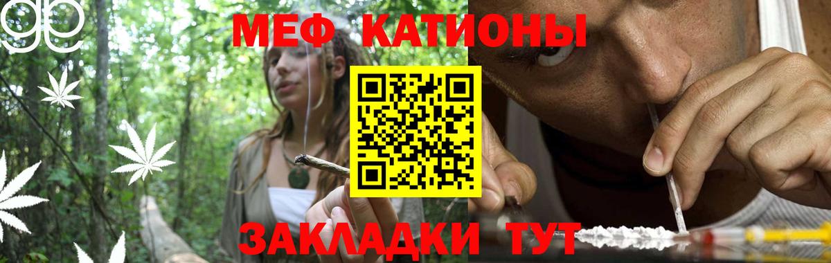 Чайковский  Меф  Меф  Вход с VPN  МЕФ кристаллы  МЯУ-МЯУ кристаллы 