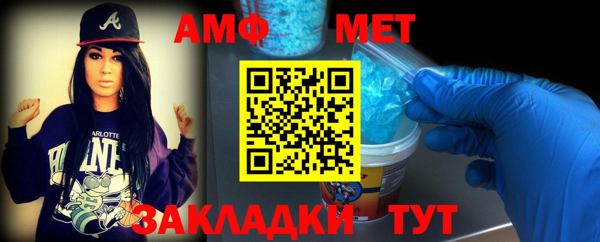 Чайковский  Первитин Декстрометамфетамин 99.9%  Вход с VPN  Первитин Декстрометамфетамин 99.9% 
