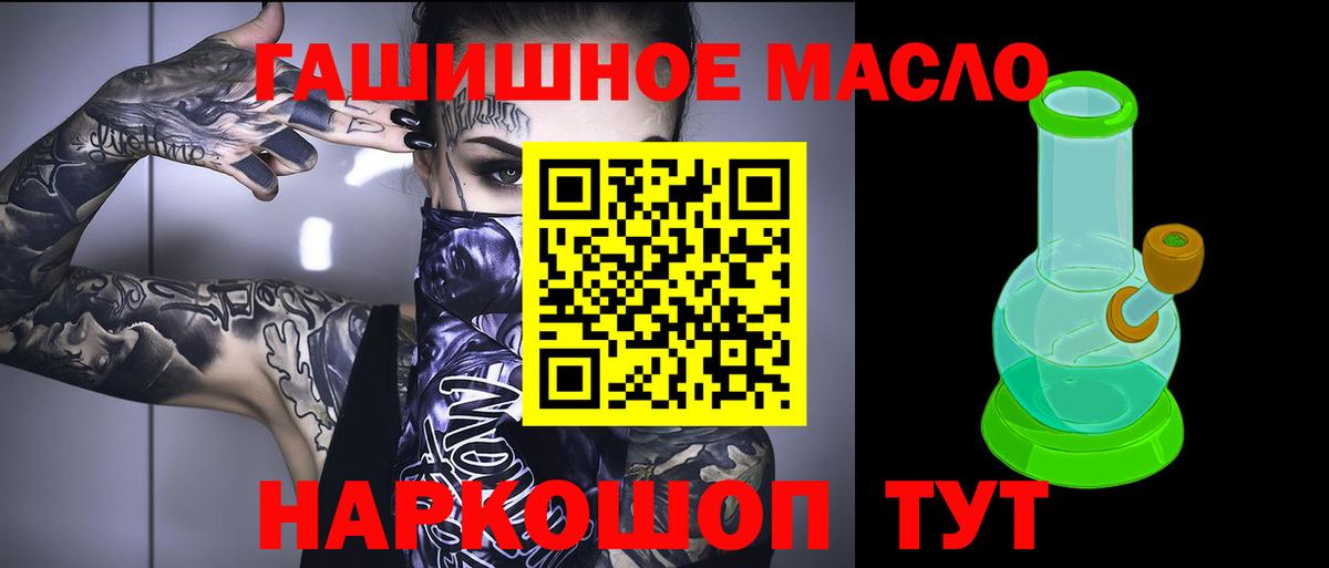 ТГК жижа Чайковский