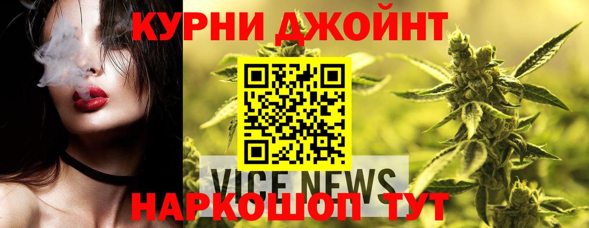 Чайковский  Конопля сатива  Канабис индика  Шишки марихуана тримм  Шишки марихуана SATIVA & INDICA  Вход с VPN 